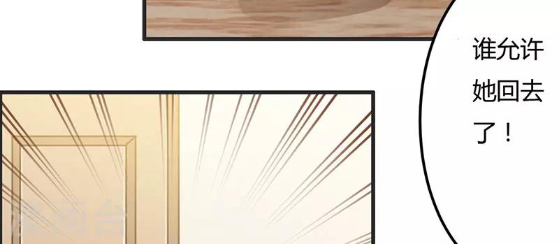 第32话 英雄难过美人关-第32话