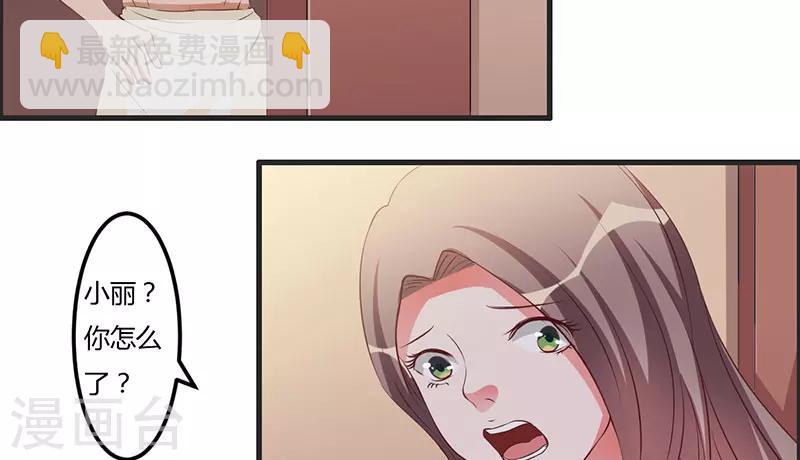 第32话 英雄难过美人关-第32话