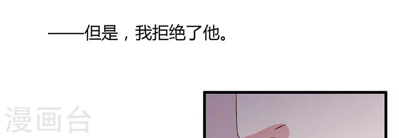 第34话 记忆中的你37