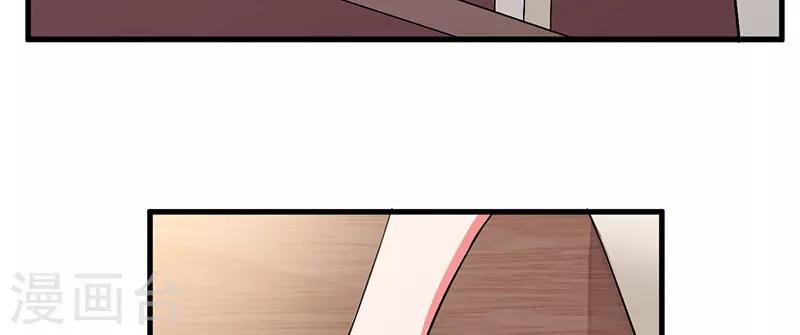 第36话 我一定会反败为胜(1/2)-第36话