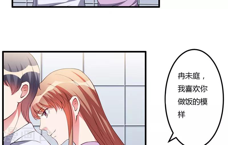 第36话 我一定会反败为胜(1/2)-第36话