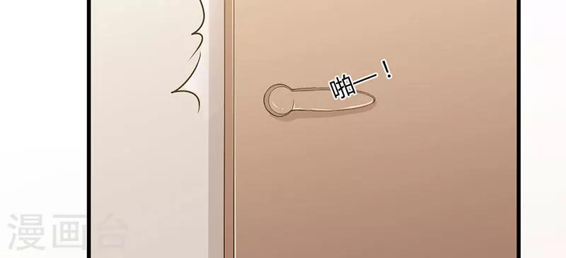 第36话 我一定会反败为胜(1/2)-第36话