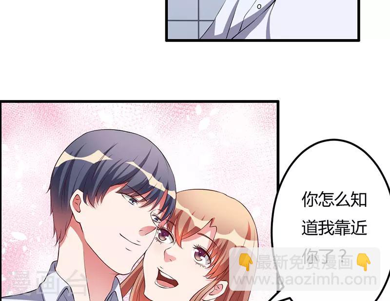 第36话 我一定会反败为胜(1/2)-第36话