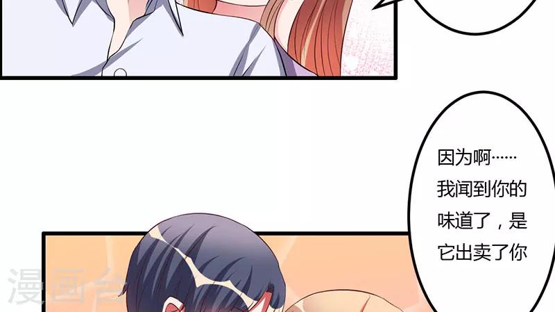 第36话 我一定会反败为胜(1/2)-第36话