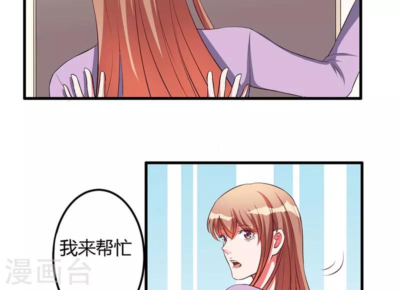 第36话 我一定会反败为胜(1/2)-第36话