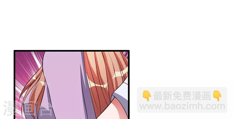 第36话 我一定会反败为胜(1/2)-第36话