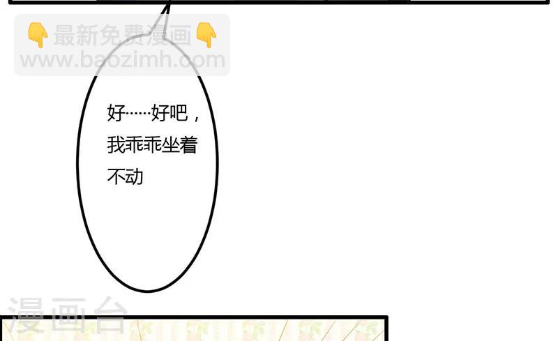 第36话 我一定会反败为胜(1/2)-第36话