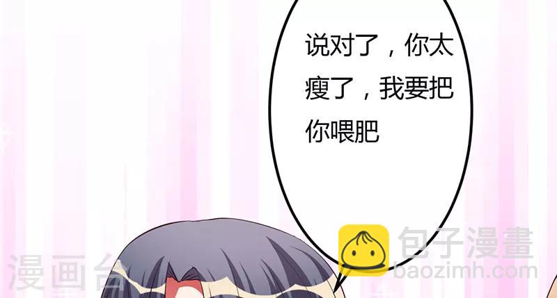 第36话 我一定会反败为胜(1/2)-第36话