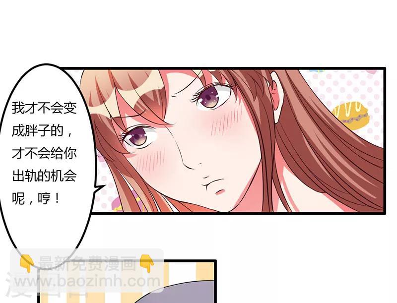 第36话 我一定会反败为胜(1/2)-第36话