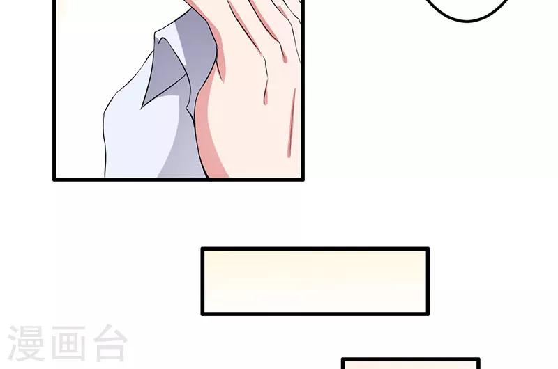 第36话 我一定会反败为胜(1/2)-第36话