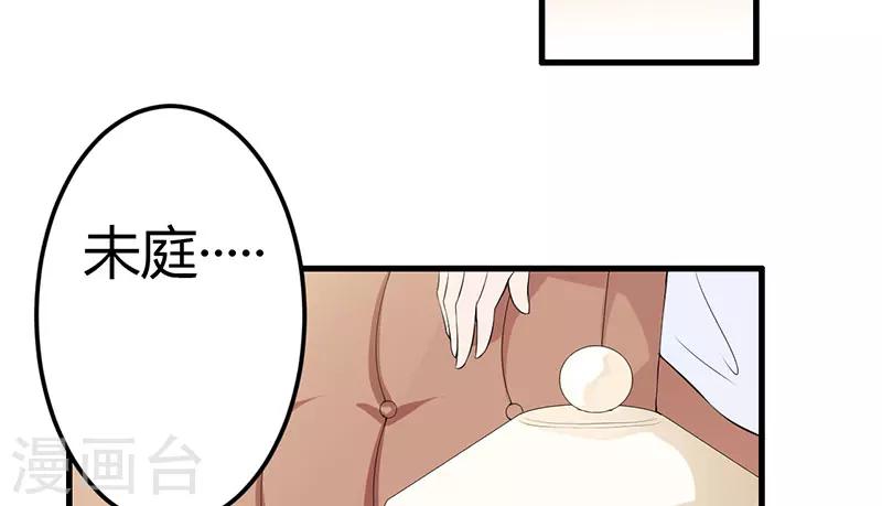 第36话 我一定会反败为胜(1/2)-第36话