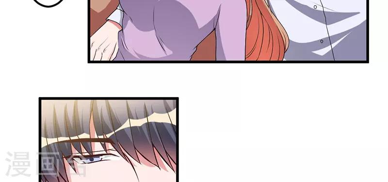 第36话 我一定会反败为胜(1/2)-第36话