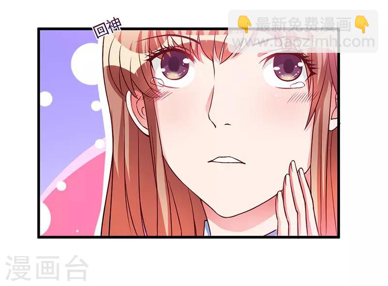 第50话 只有这个办法-第50话