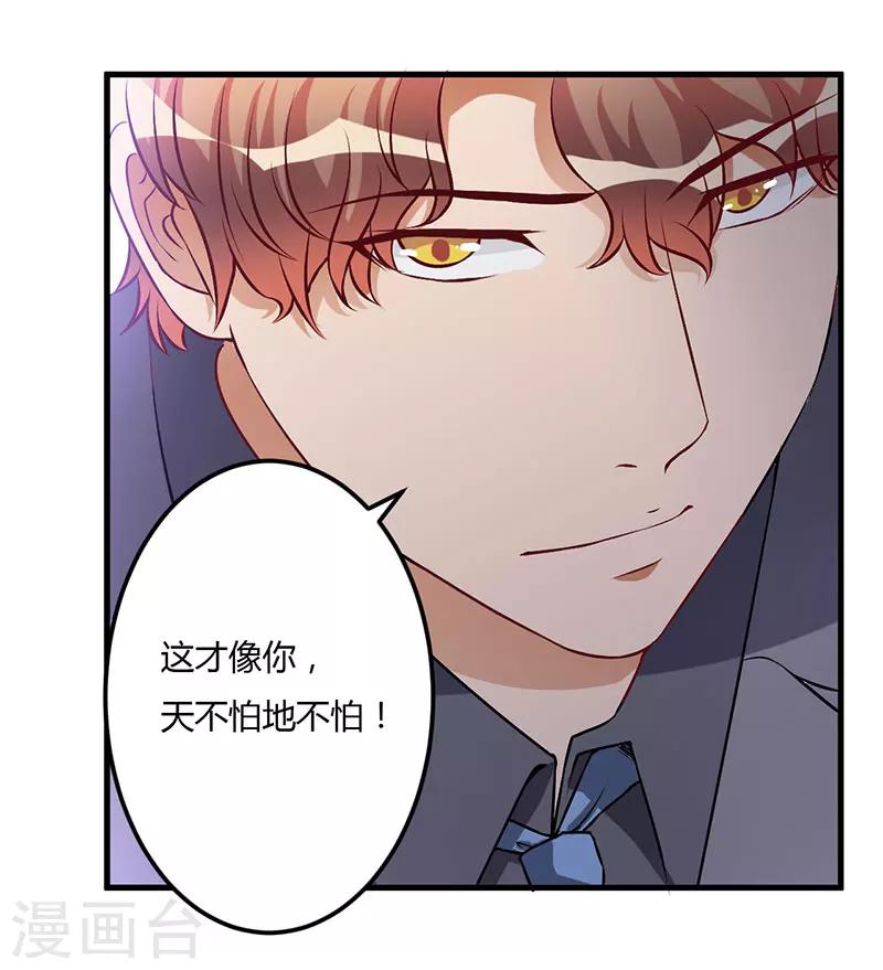 第50话 只有这个办法-第50话