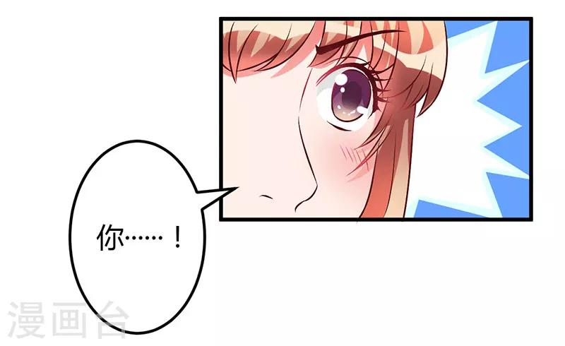 第50话 只有这个办法-第50话