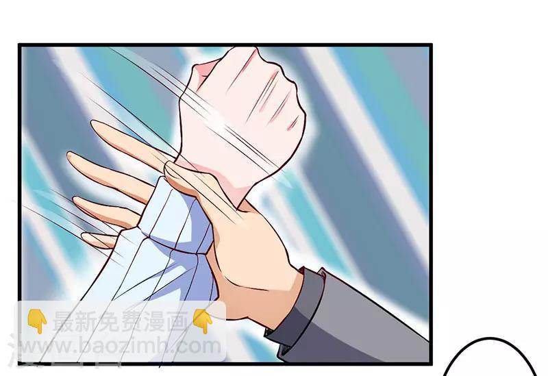 第50话 只有这个办法-第50话