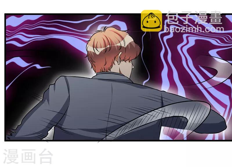 第50话 只有这个办法-第50话