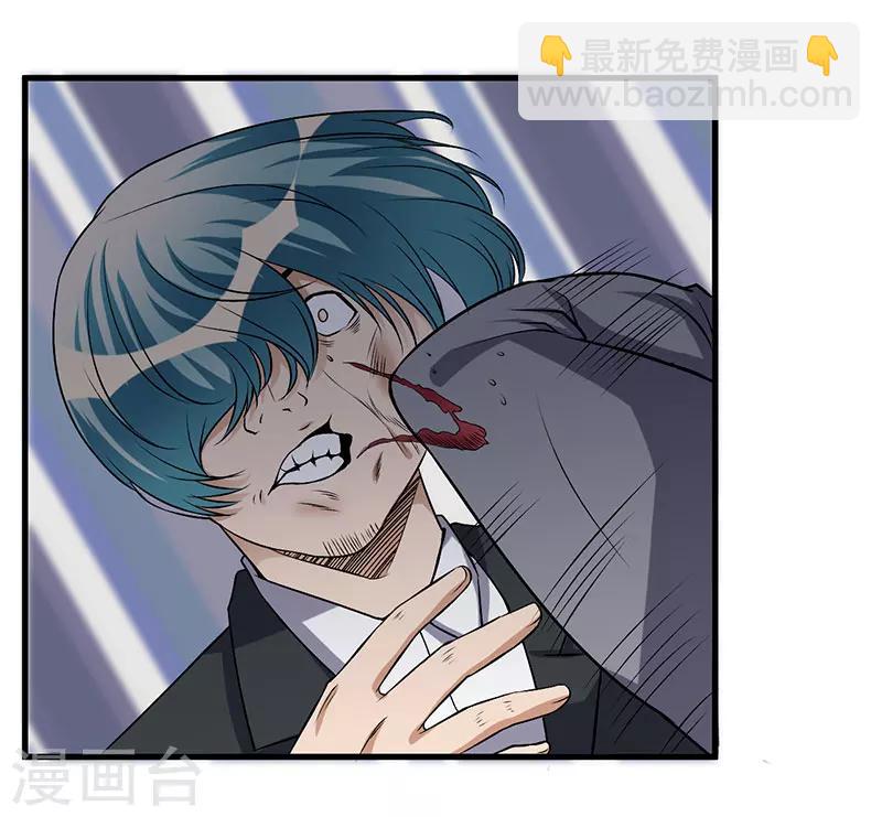 第50话 只有这个办法-第50话