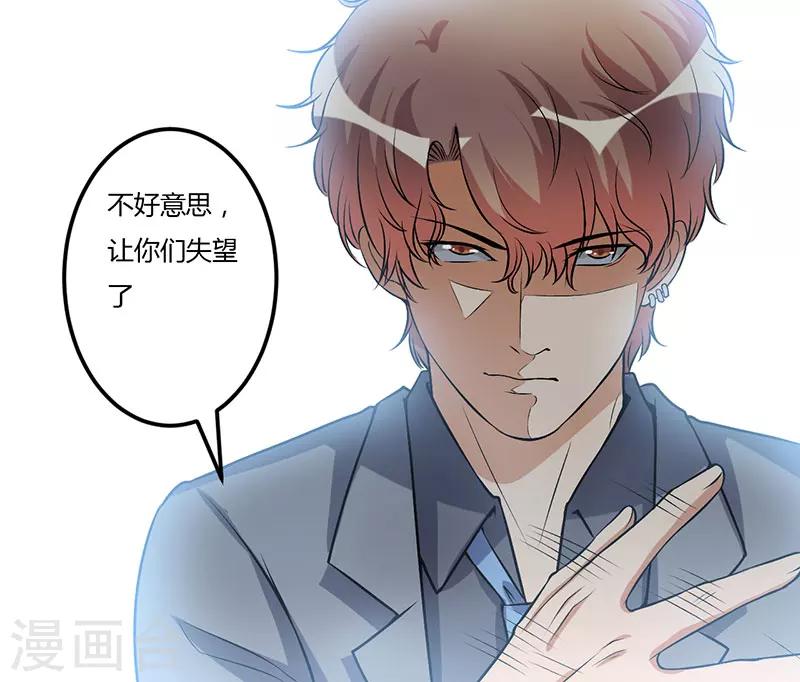 第50话 只有这个办法-第50话