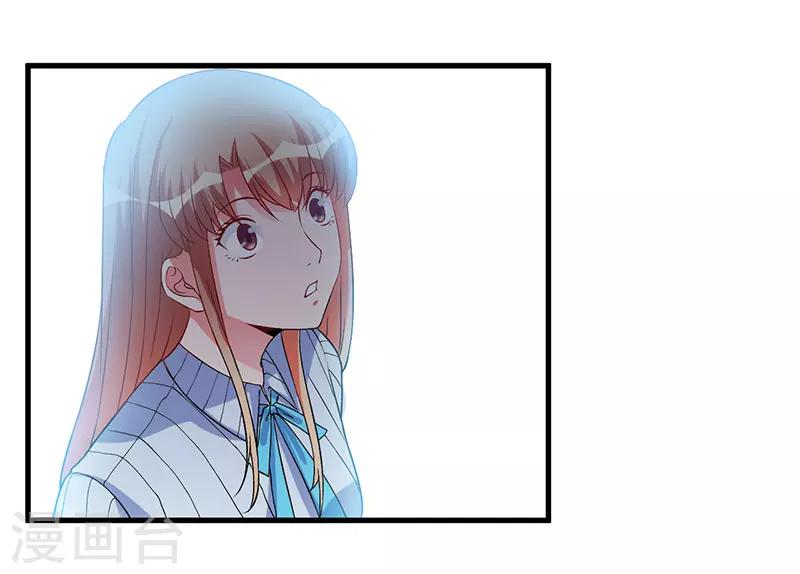 第50话 只有这个办法-第50话