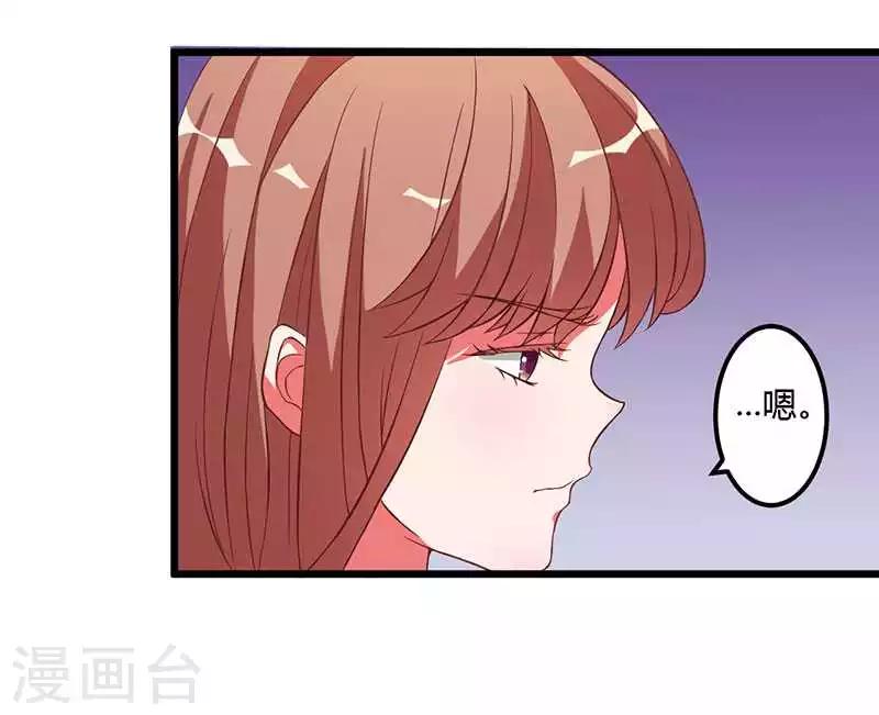 第8话 那一晚视频爆料-第8话