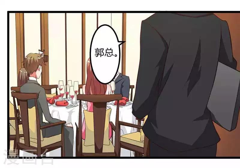 第8话 那一晚视频爆料-第8话