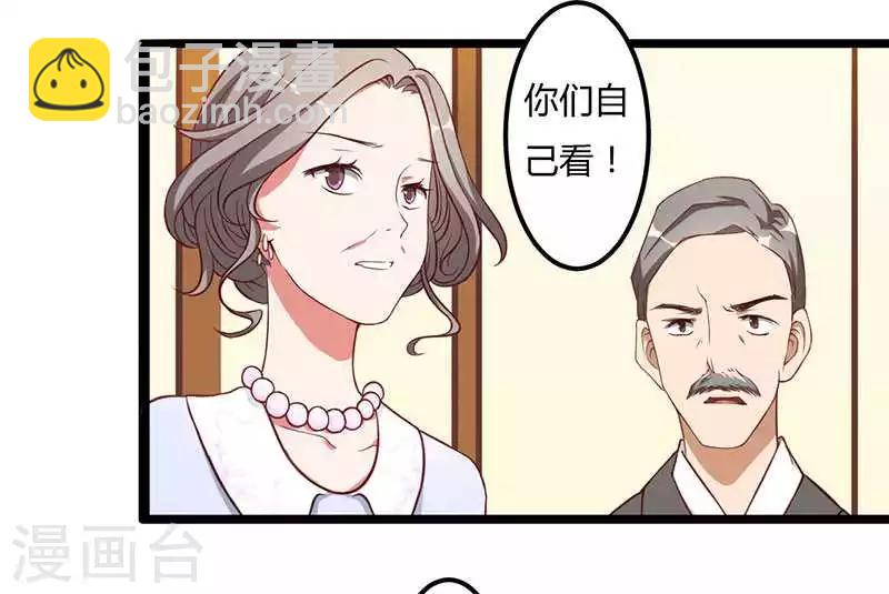 第8话 那一晚视频爆料-第8话