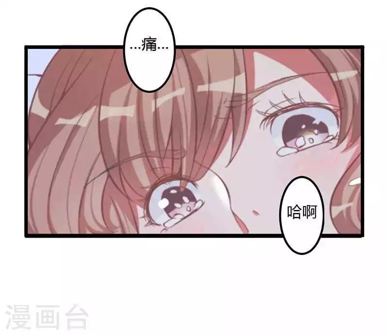 第8话 那一晚视频爆料-第8话