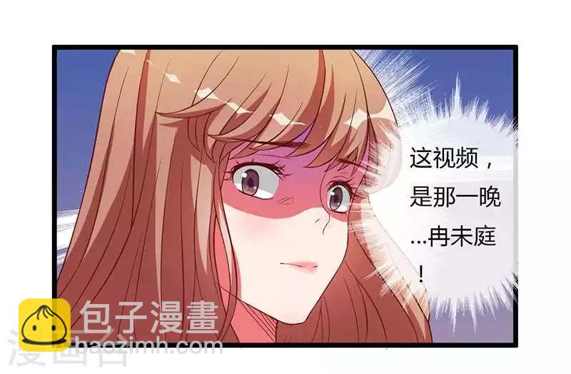 第8话 那一晚视频爆料-第8话