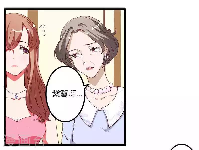 第8话 那一晚视频爆料-第8话