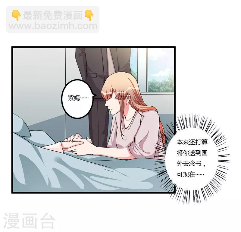 第76话 不记得5