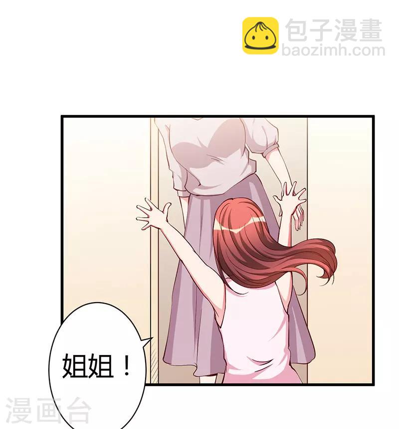 第80话 都要告诉我-第80话