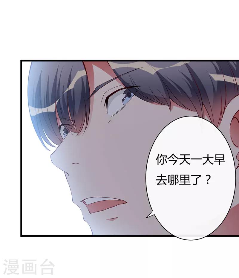 第80话 都要告诉我-第80话