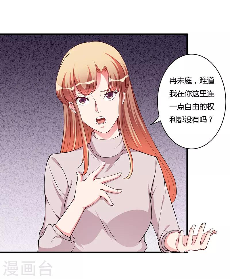 第80话 都要告诉我-第80话