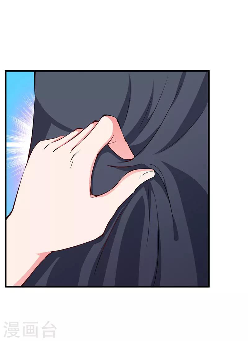 第80话 都要告诉我-第80话