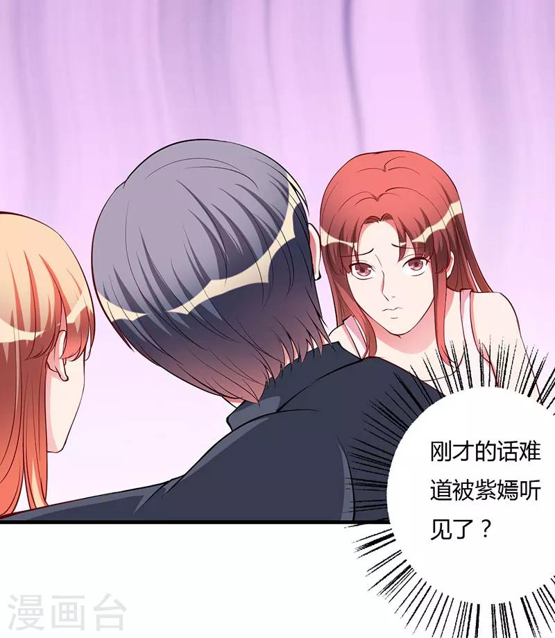 第80话 都要告诉我-第80话