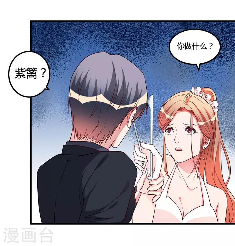 第84话 没变-第84话
