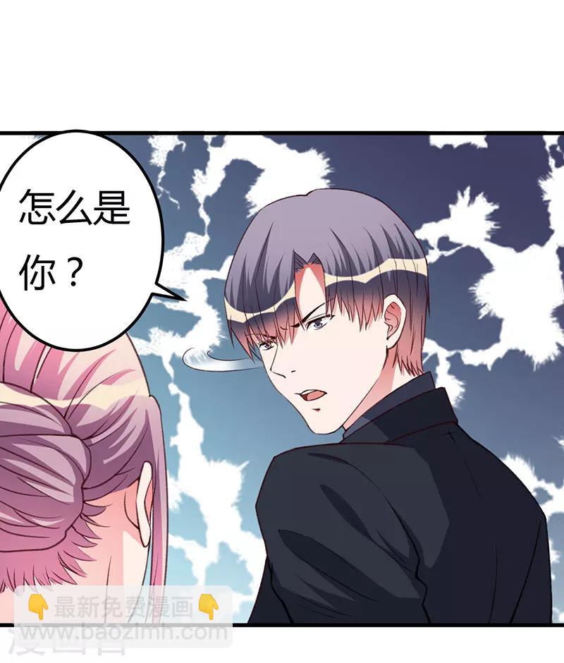 第84话 没变-第84话