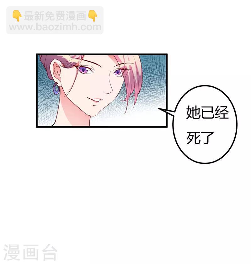 第84话 没变-第84话