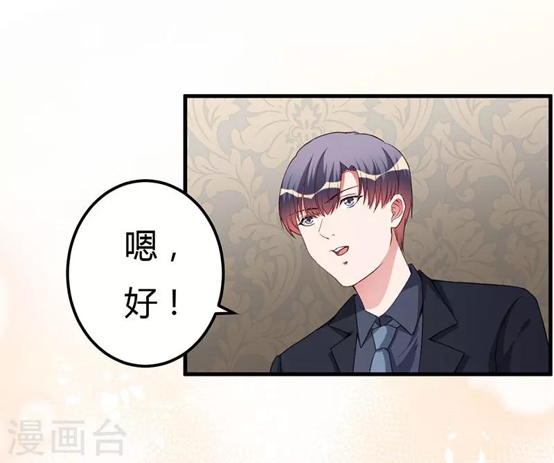 第84话 没变-第84话