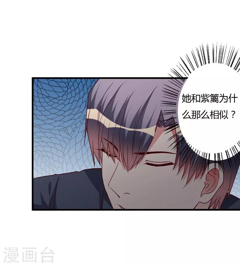 第84话 没变-第84话