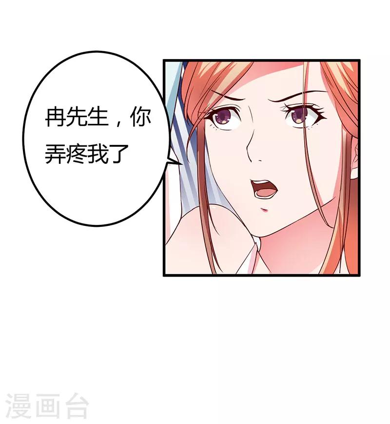 第84话 没变-第84话