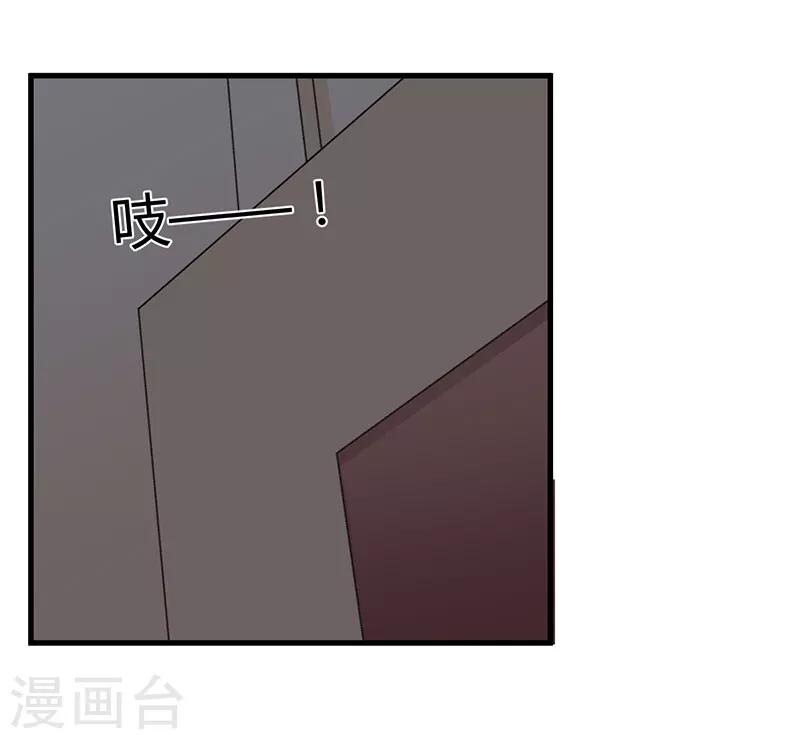 枕上惡魔總裁 - 第86話 不是你的未婚妻 - 6