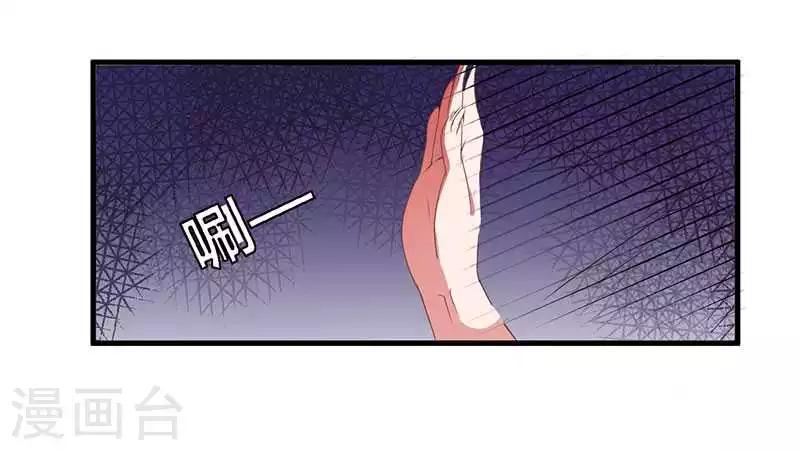 第10话 都是外人-第10话