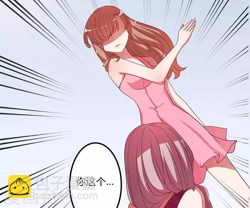 第10话 都是外人-第10话