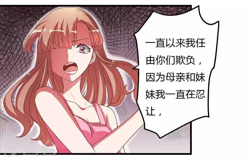 第10话 都是外人-第10话