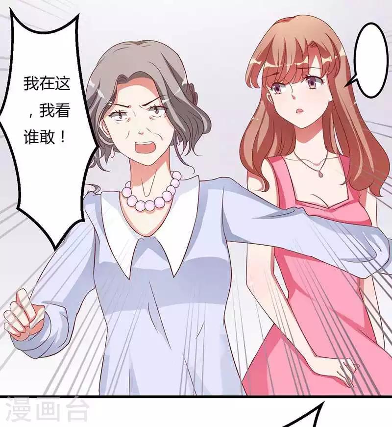 第10话 都是外人-第10话