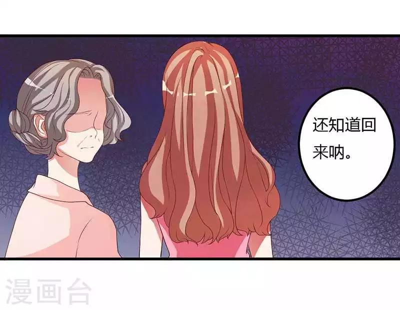 第10话 都是外人-第10话