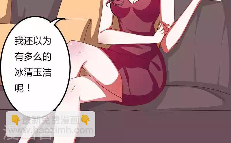 第10话 都是外人-第10话