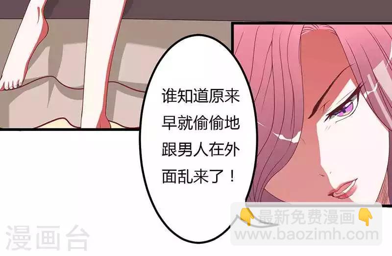 第10话 都是外人-第10话